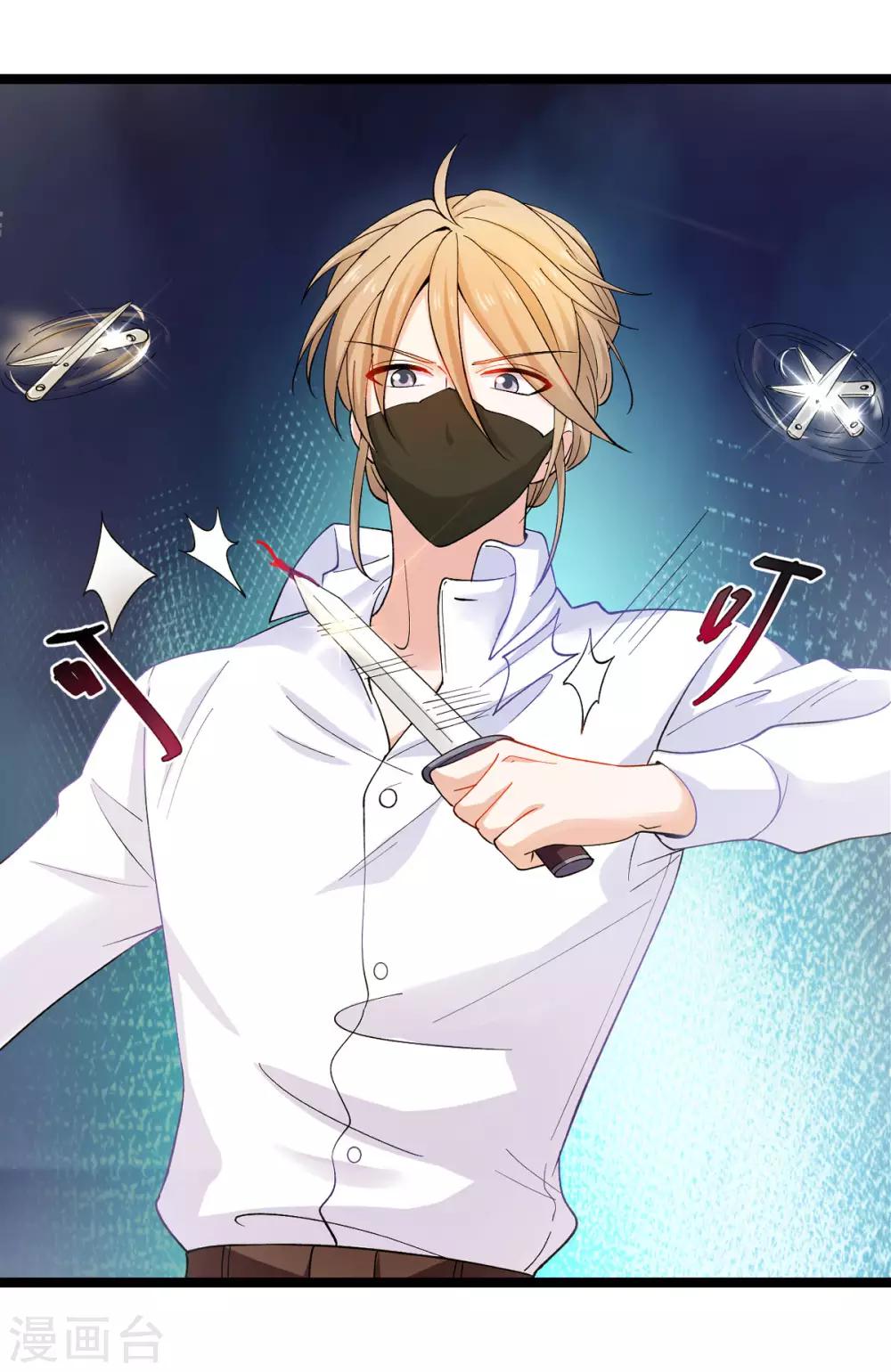 第106话 杀手的真面目-第106话