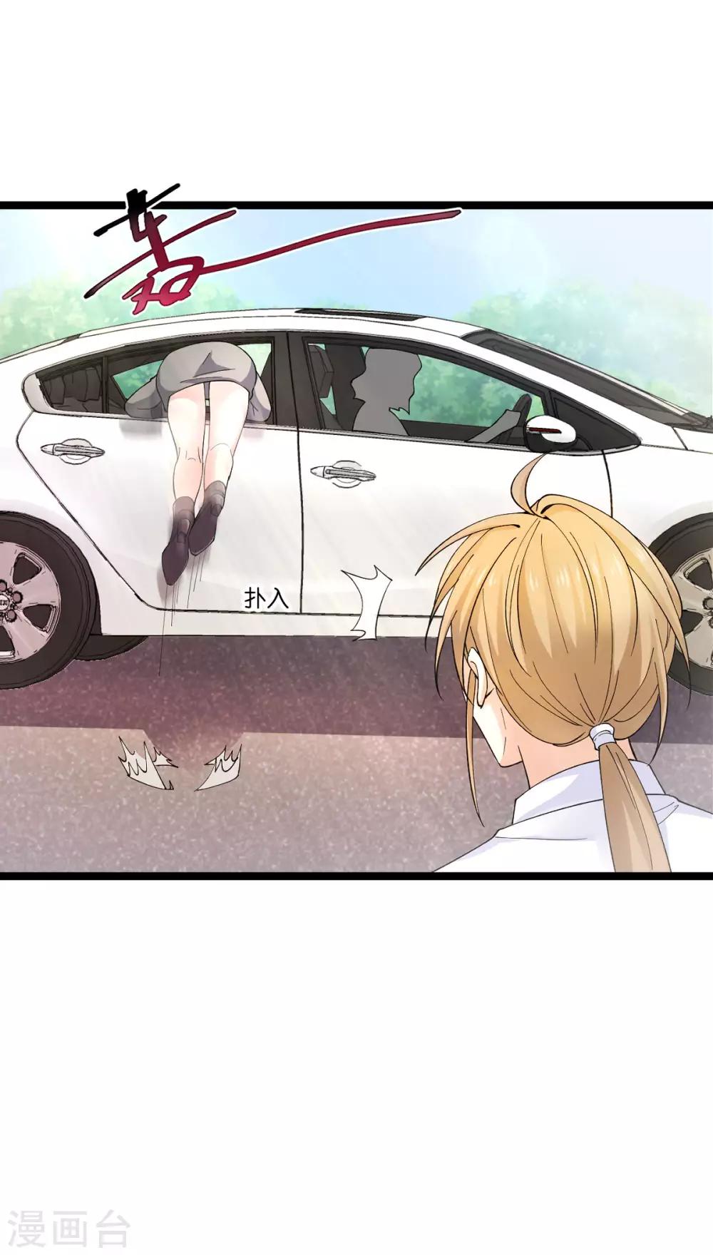 第106话 杀手的真面目-第106话