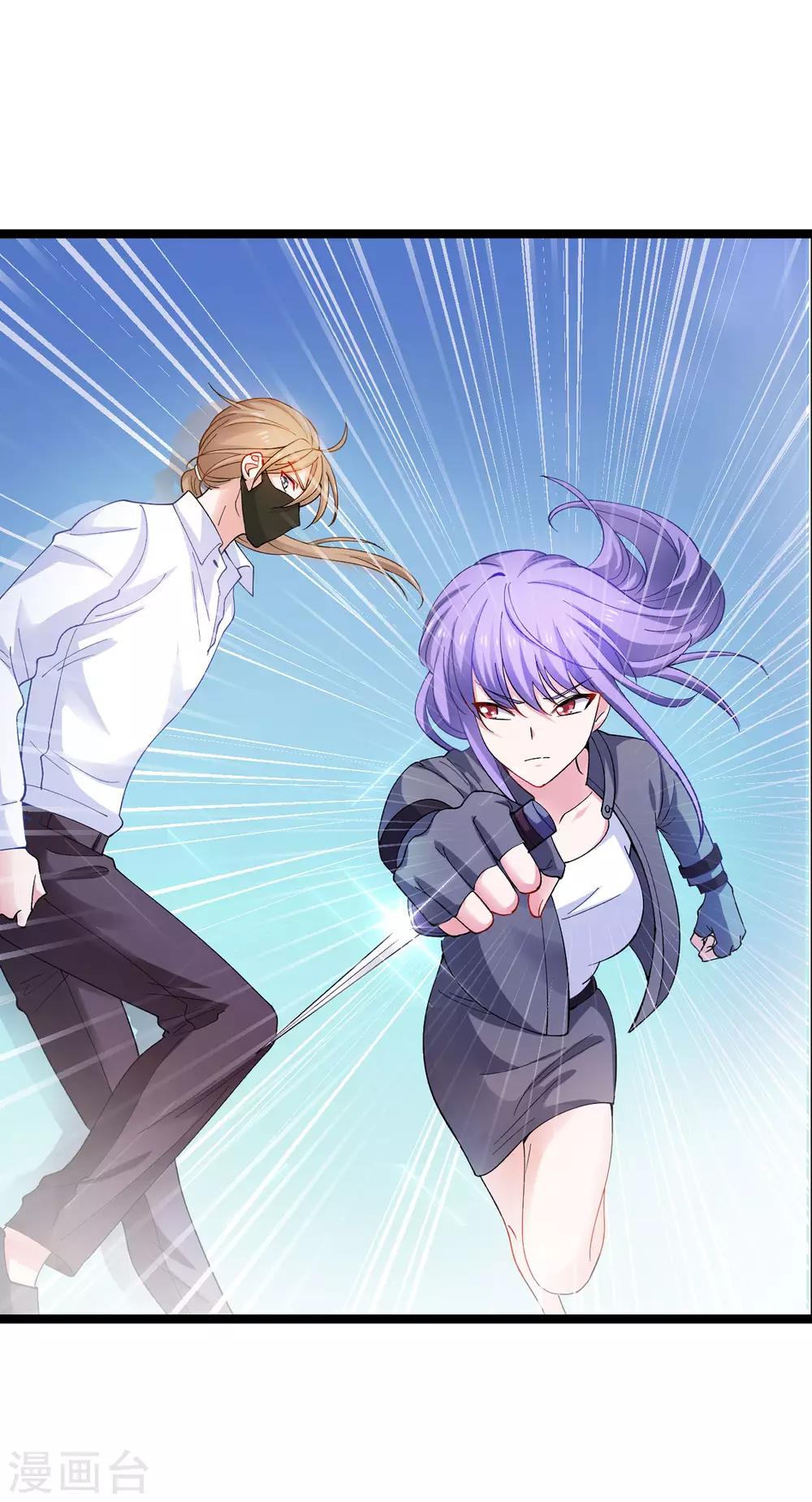 第106话 杀手的真面目-第106话