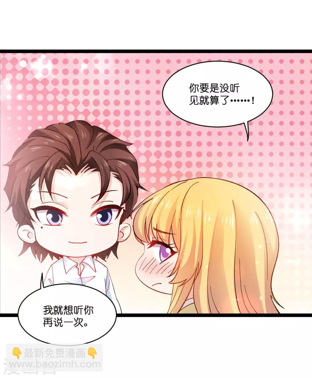 第106话 杀手的真面目-第106话