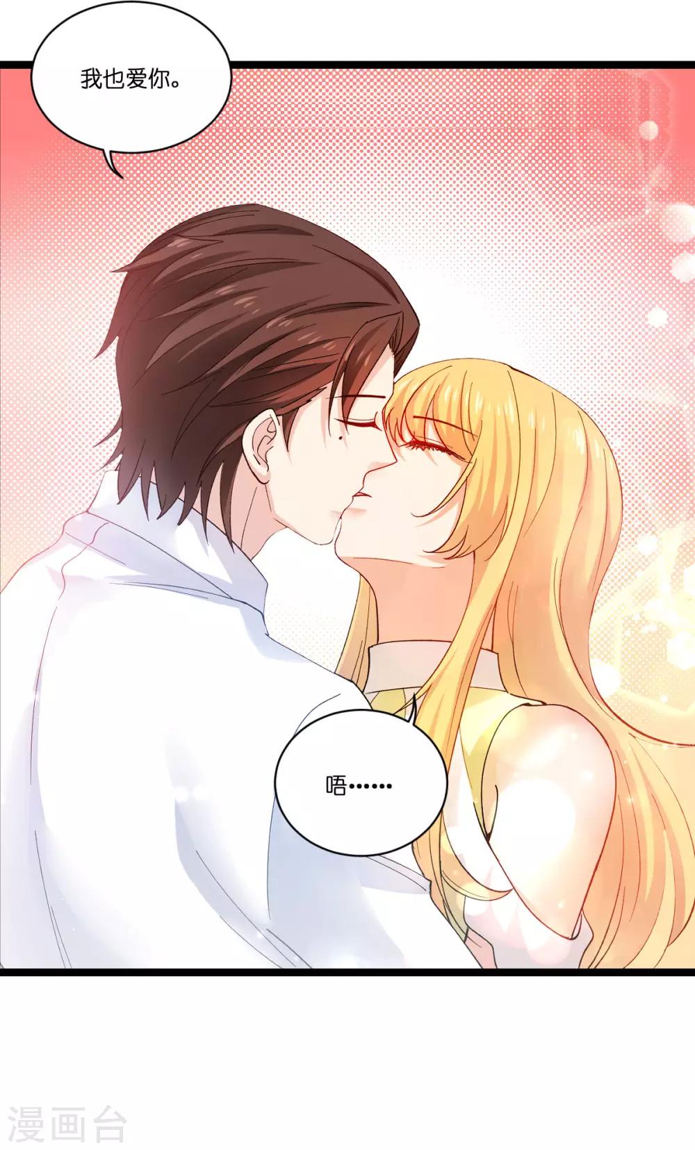 第106话 杀手的真面目-第106话