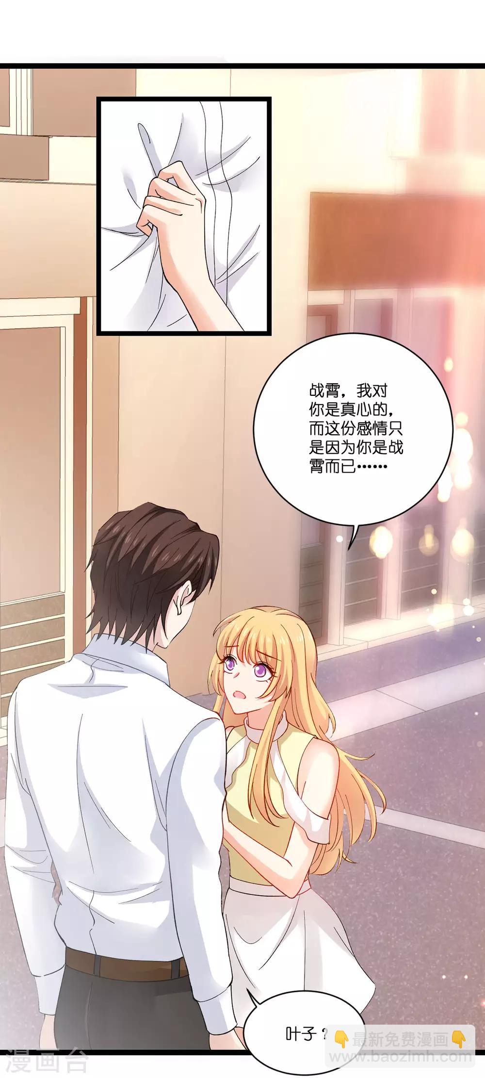 第106话 杀手的真面目-第106话