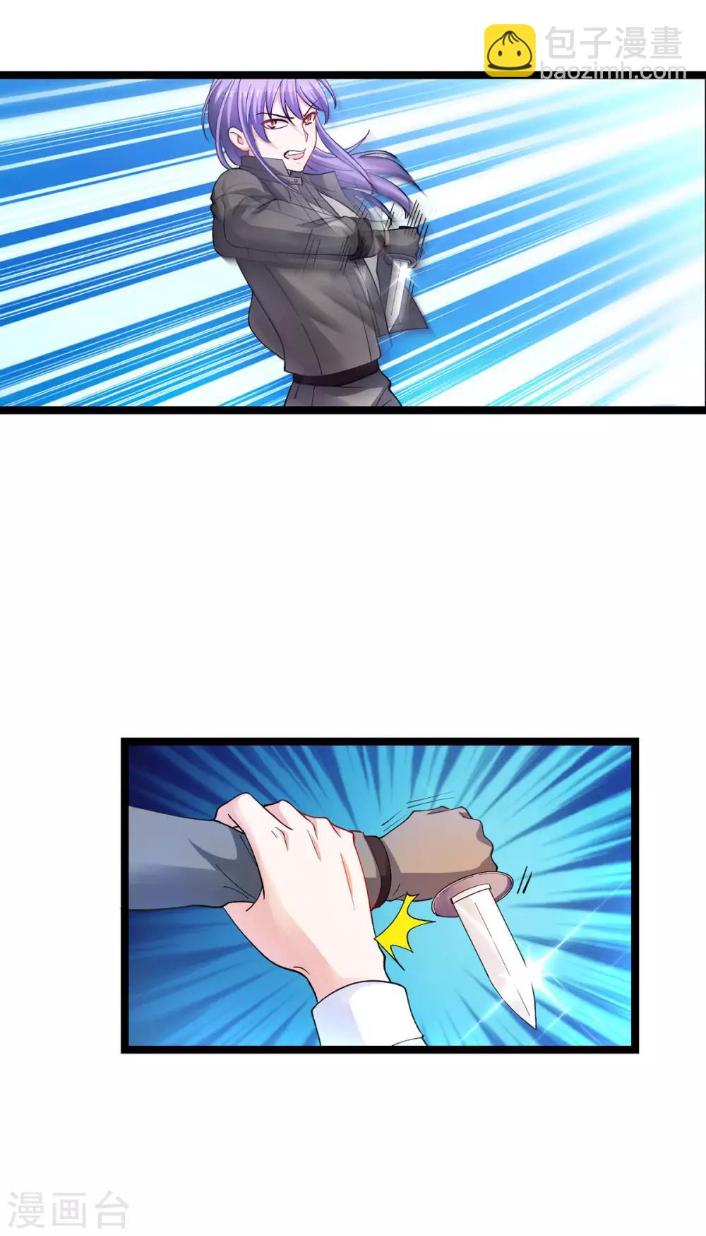 第106话 杀手的真面目-第106话