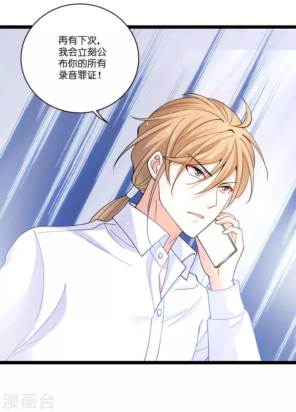 第106话 杀手的真面目-第106话