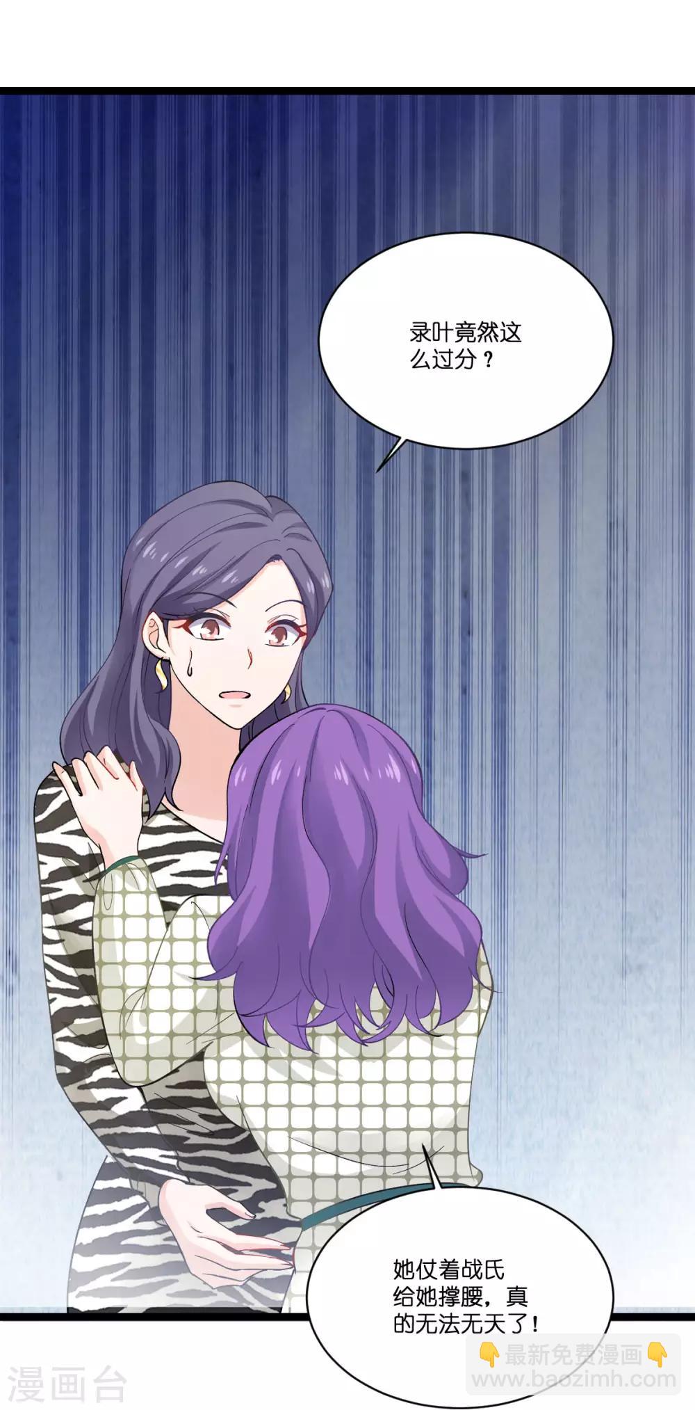 第106话 杀手的真面目-第106话