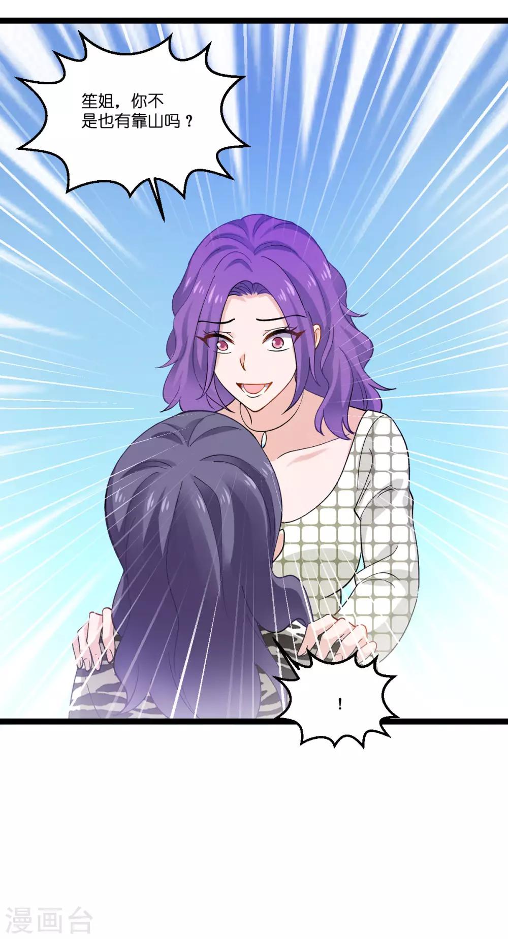 第106话 杀手的真面目-第106话