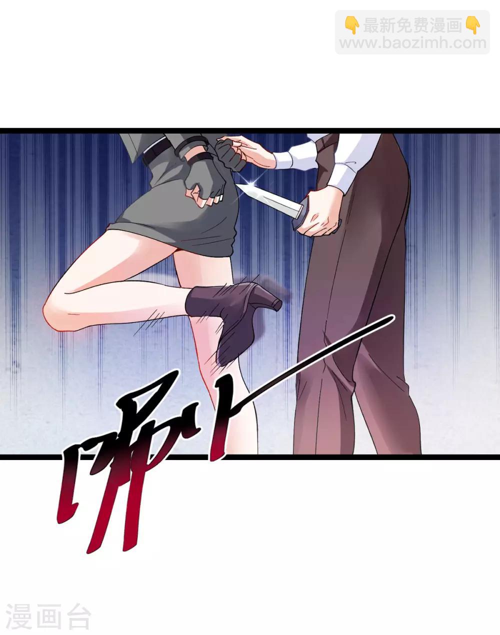 第106话 杀手的真面目-第106话