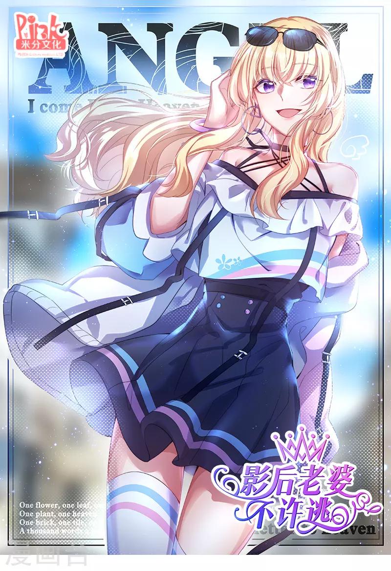 第110话 自作自受-第110话