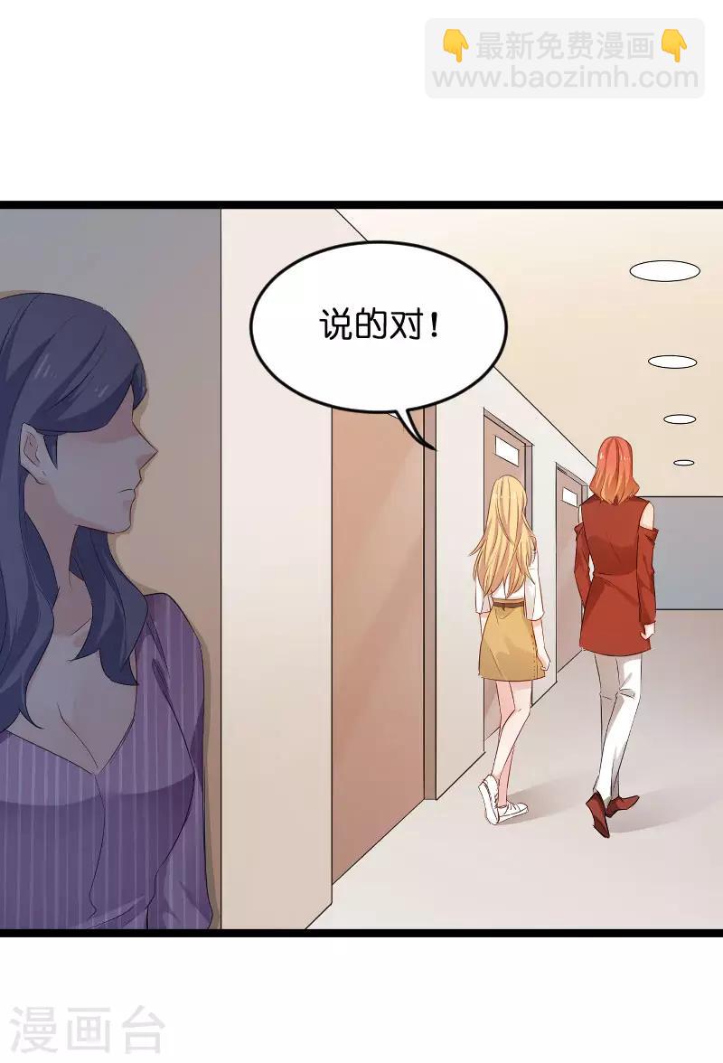 第110话 自作自受-第110话