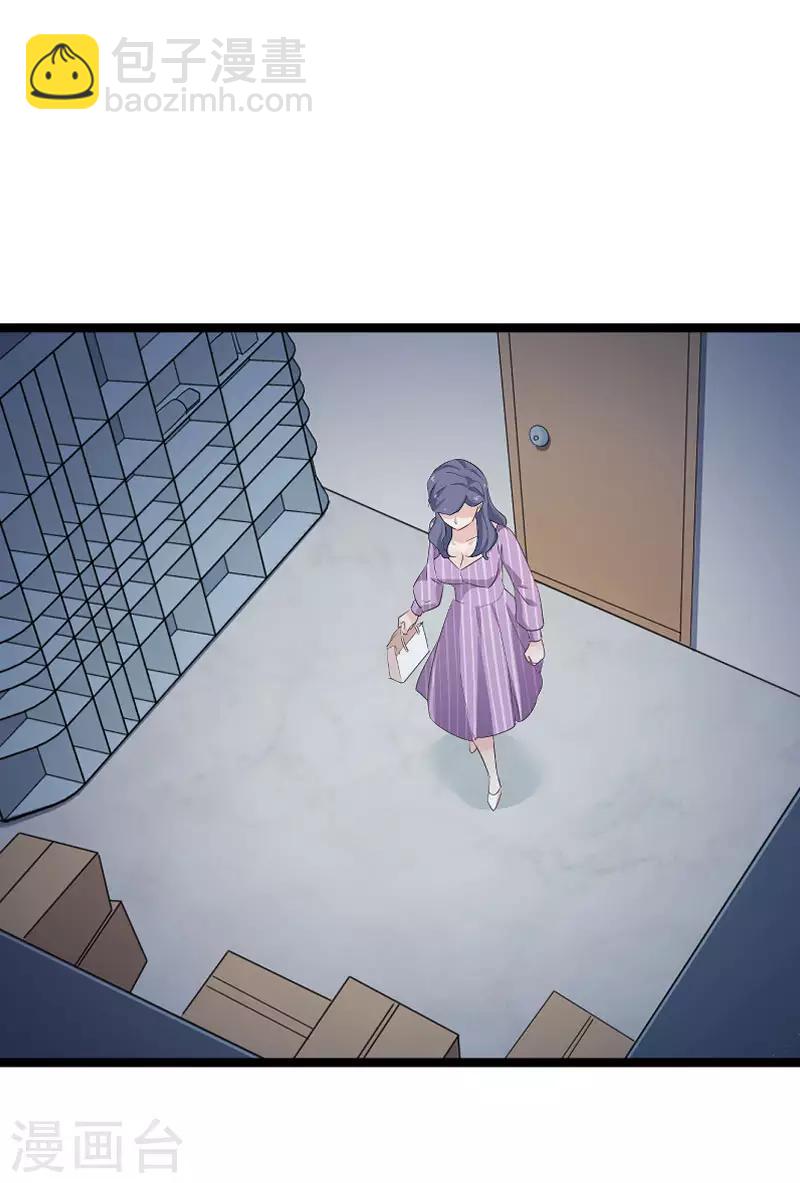 第110话 自作自受-第110话