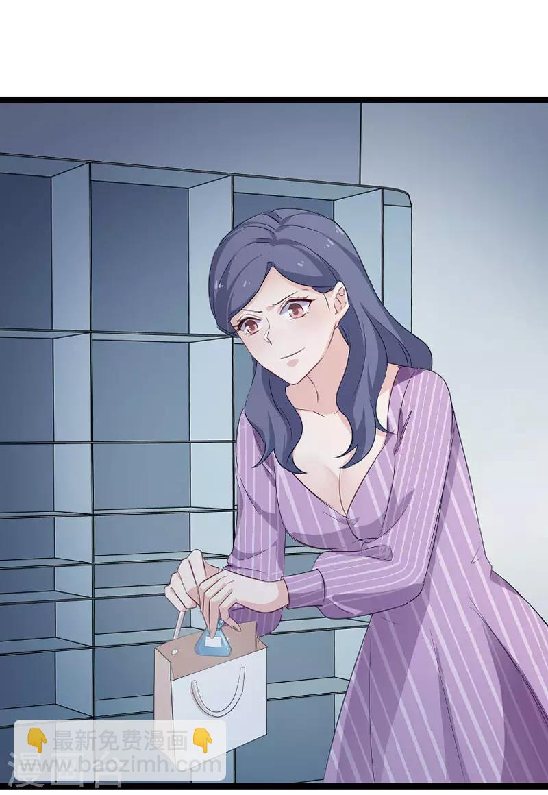 第110话 自作自受-第110话