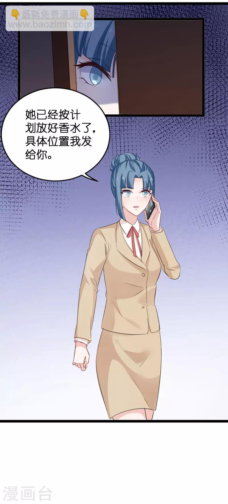 第110话 自作自受-第110话