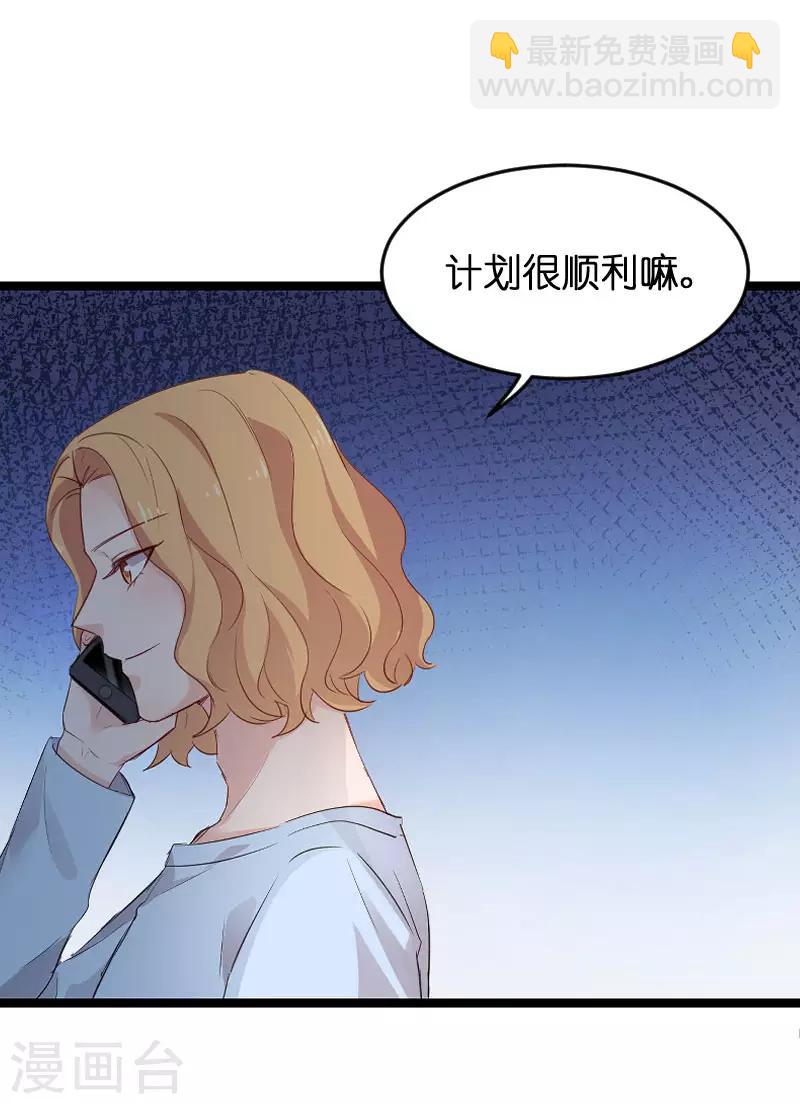 第110话 自作自受-第110话