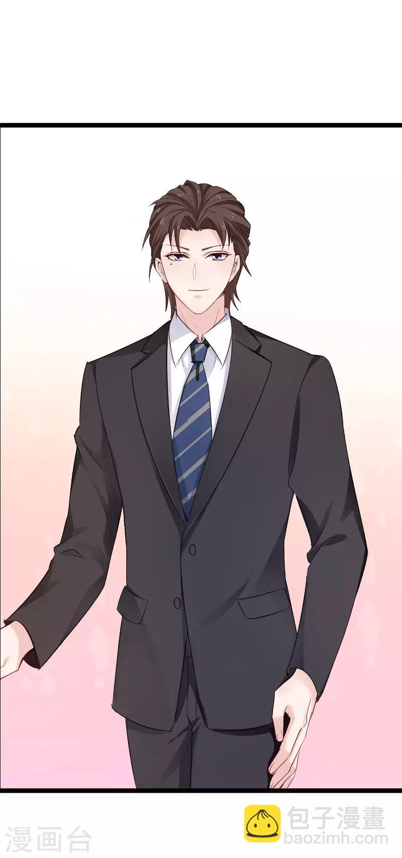 第110话 自作自受-第110话