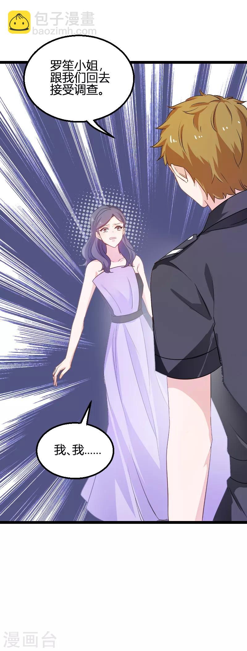 第114话 一败涂地-第114话