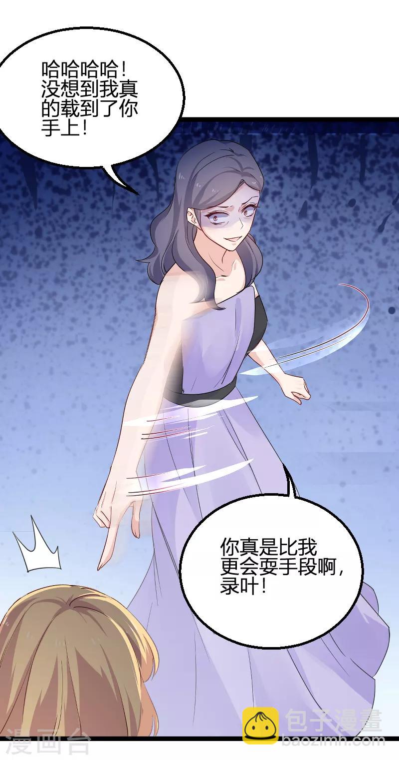 第114话 一败涂地-第114话