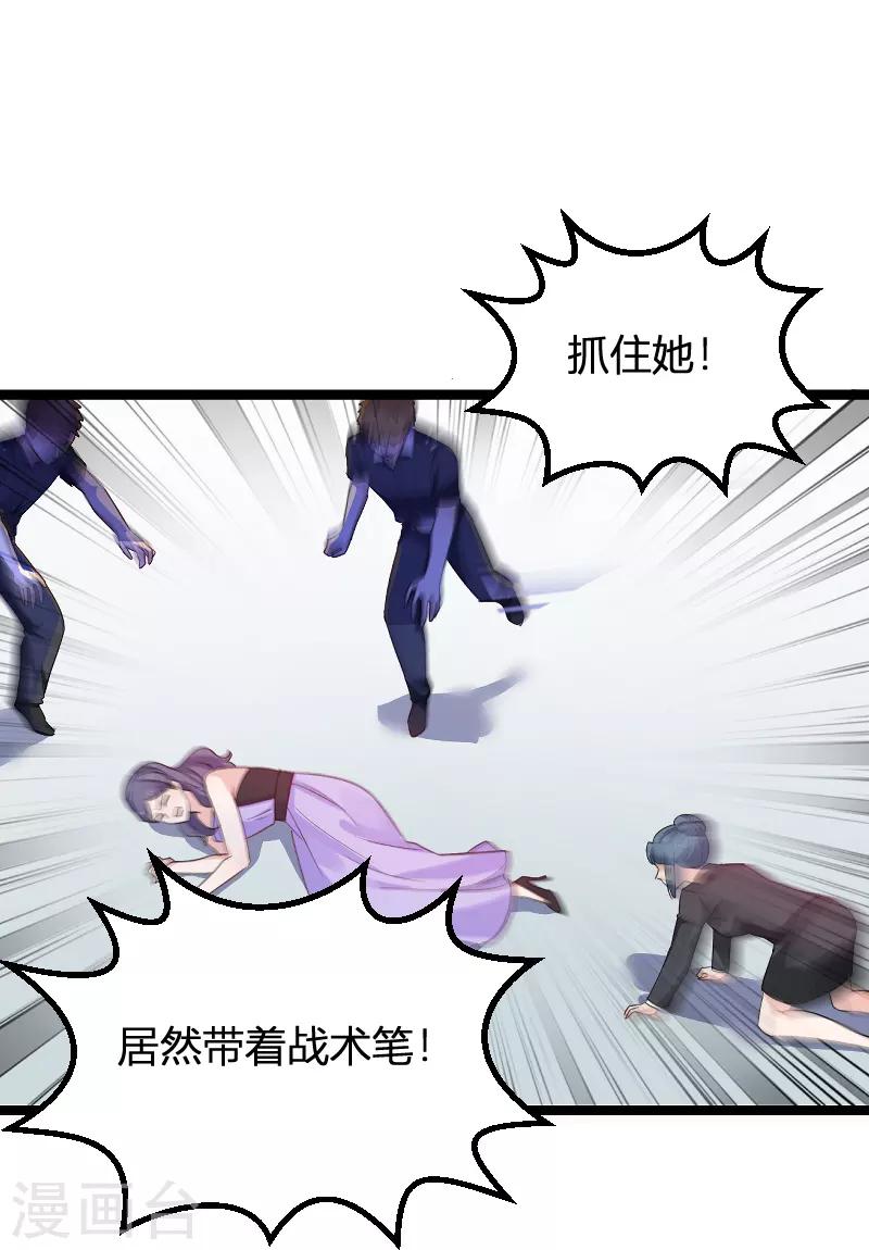 第114话 一败涂地-第114话