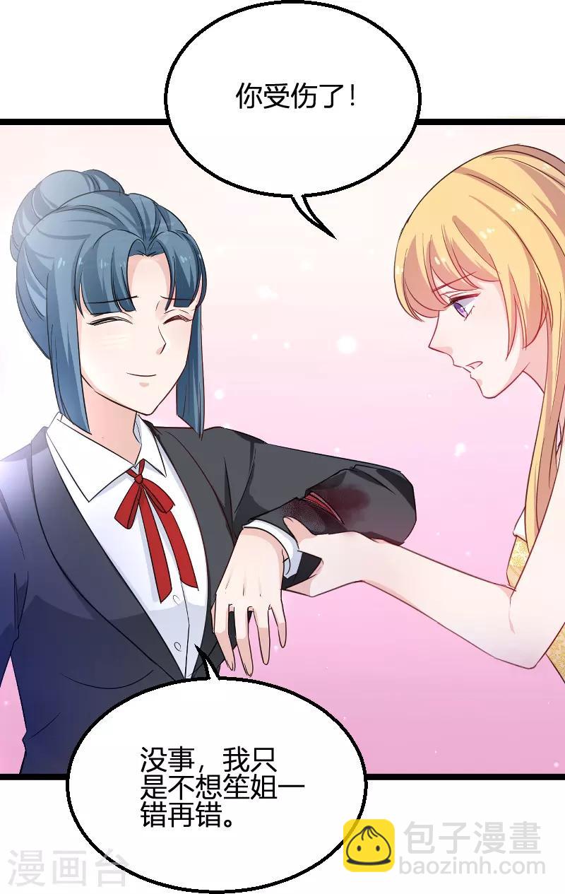 第114话 一败涂地-第114话