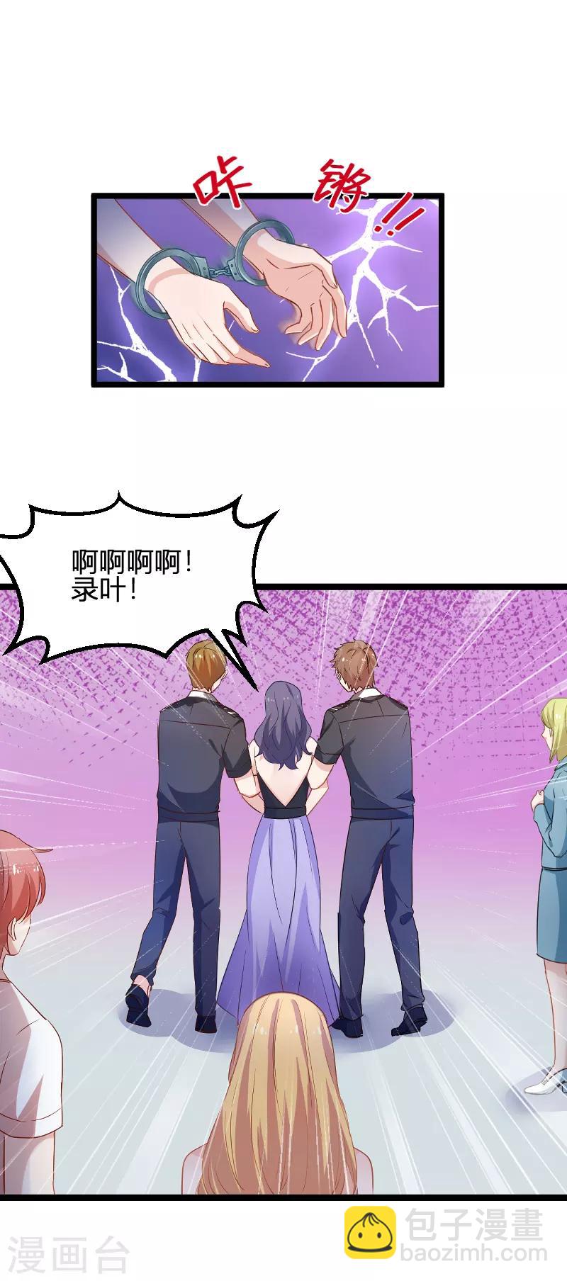 第114话 一败涂地-第114话