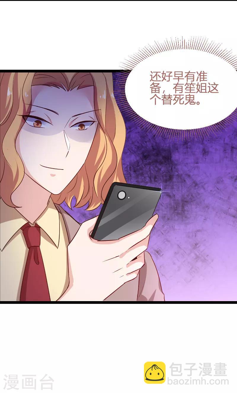 第114话 一败涂地-第114话