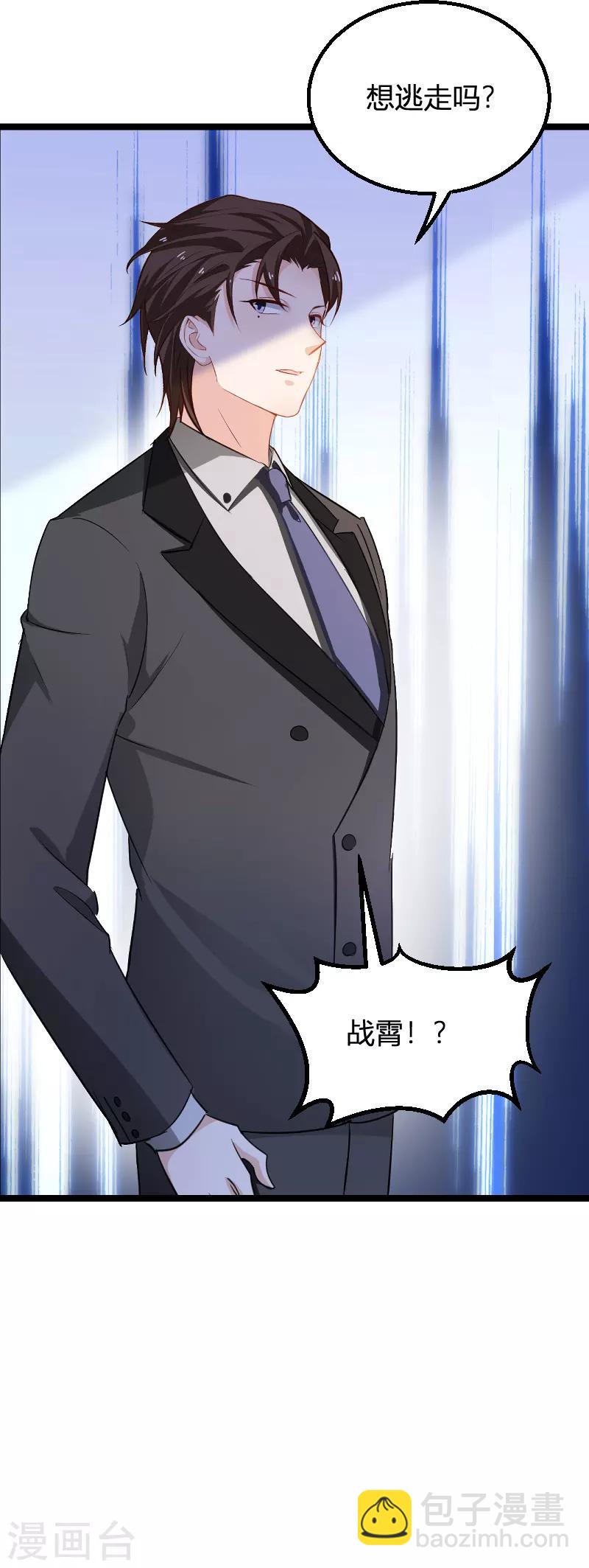 第114话 一败涂地-第114话