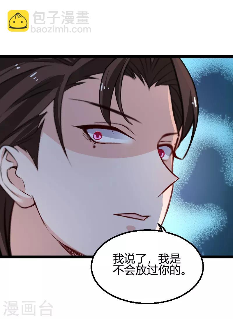 第114话 一败涂地-第114话