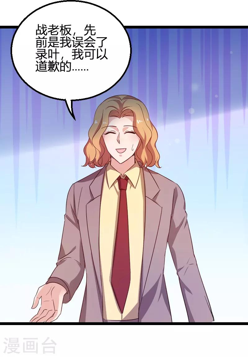 第114话 一败涂地-第114话