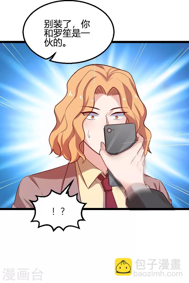 第114话 一败涂地-第114话