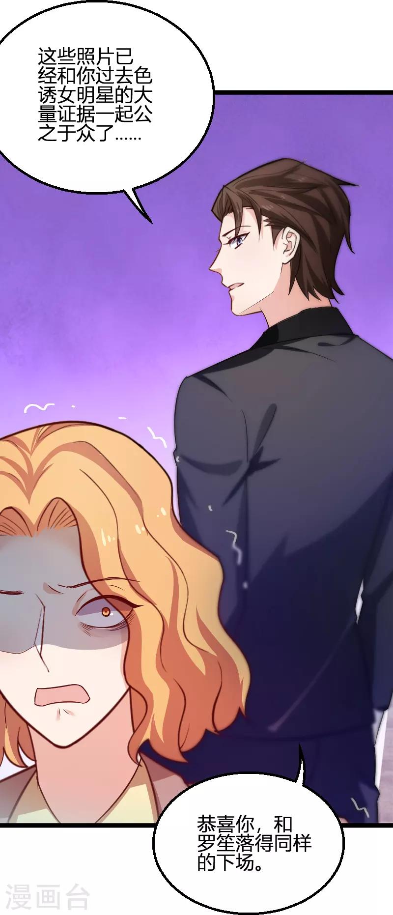 第114话 一败涂地-第114话