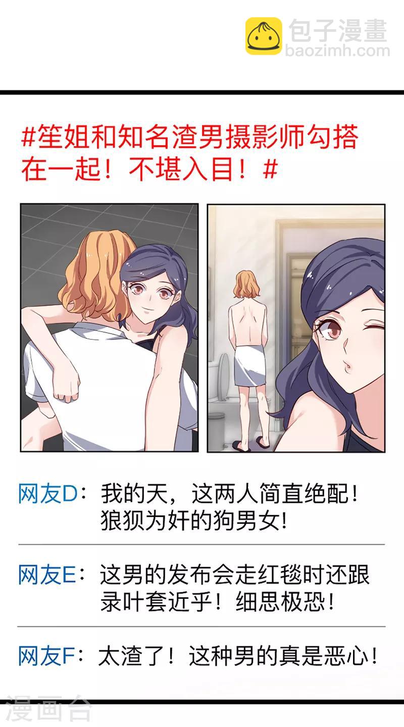 第114话 一败涂地-第114话