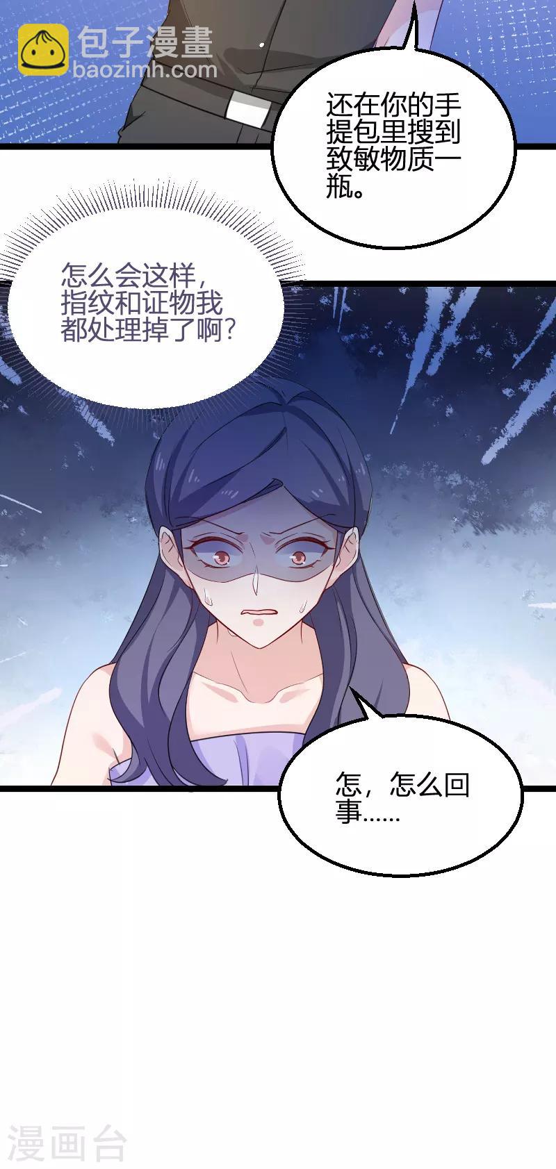 第114话 一败涂地-第114话