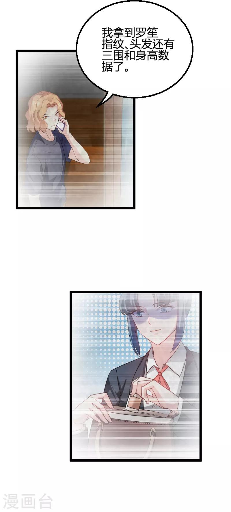 第114话 一败涂地-第114话