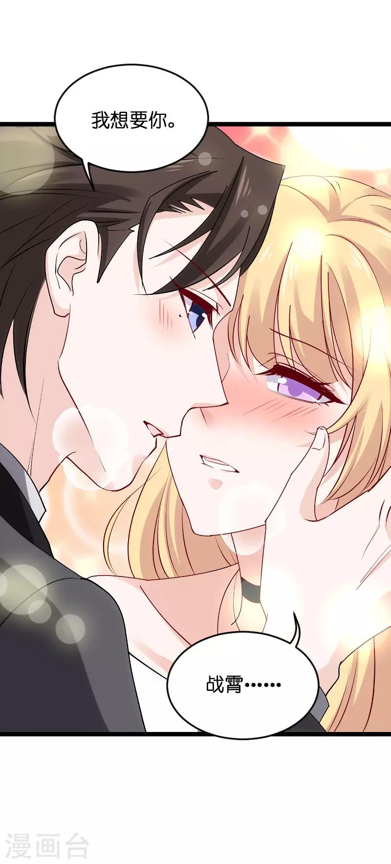 第116话 姐姐-第116话