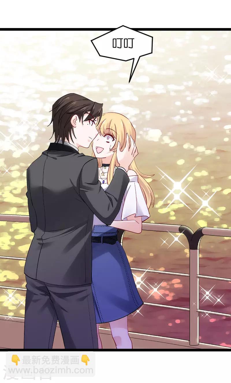 第116话 姐姐-第116话