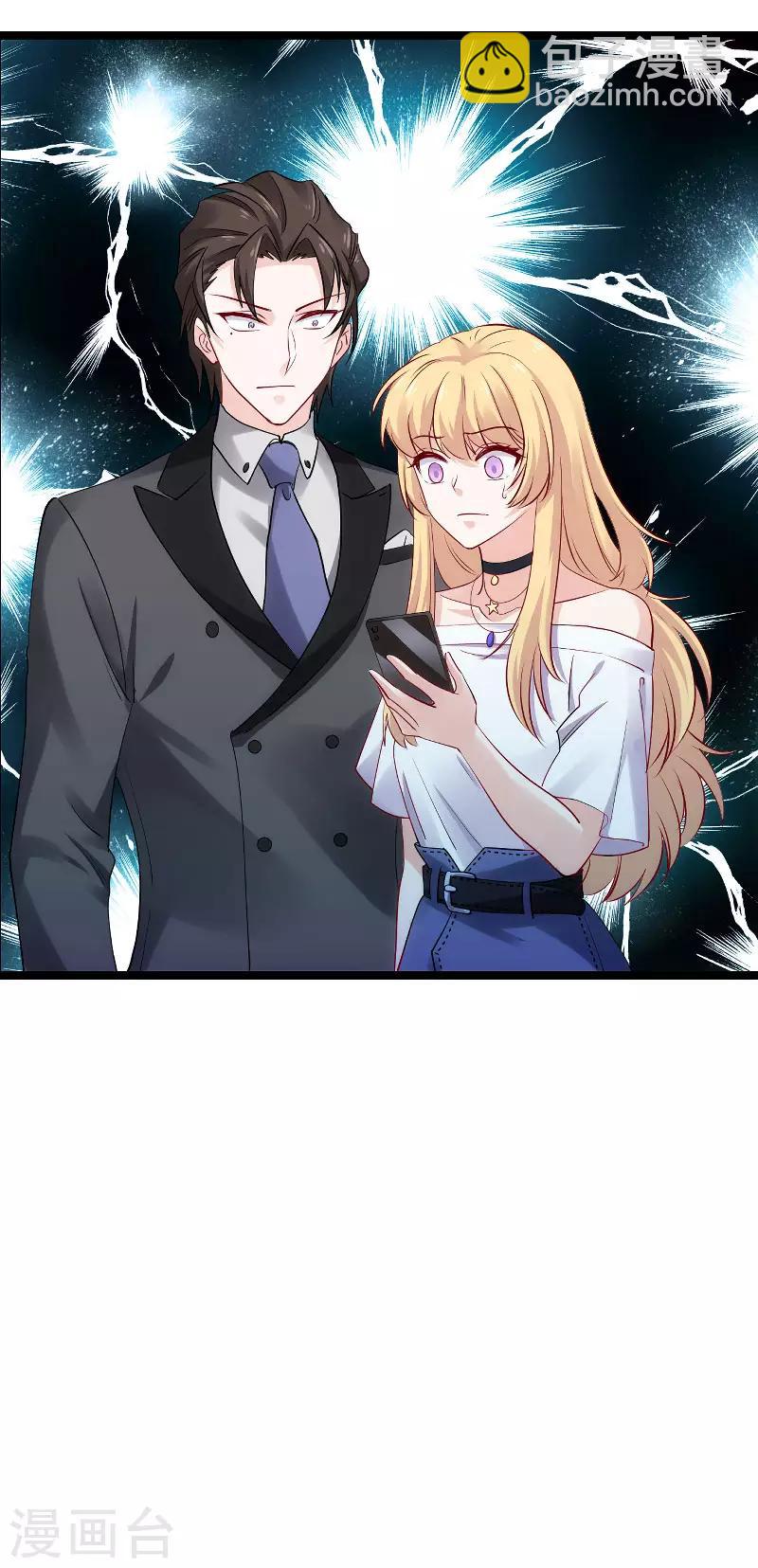 第116话 姐姐-第116话