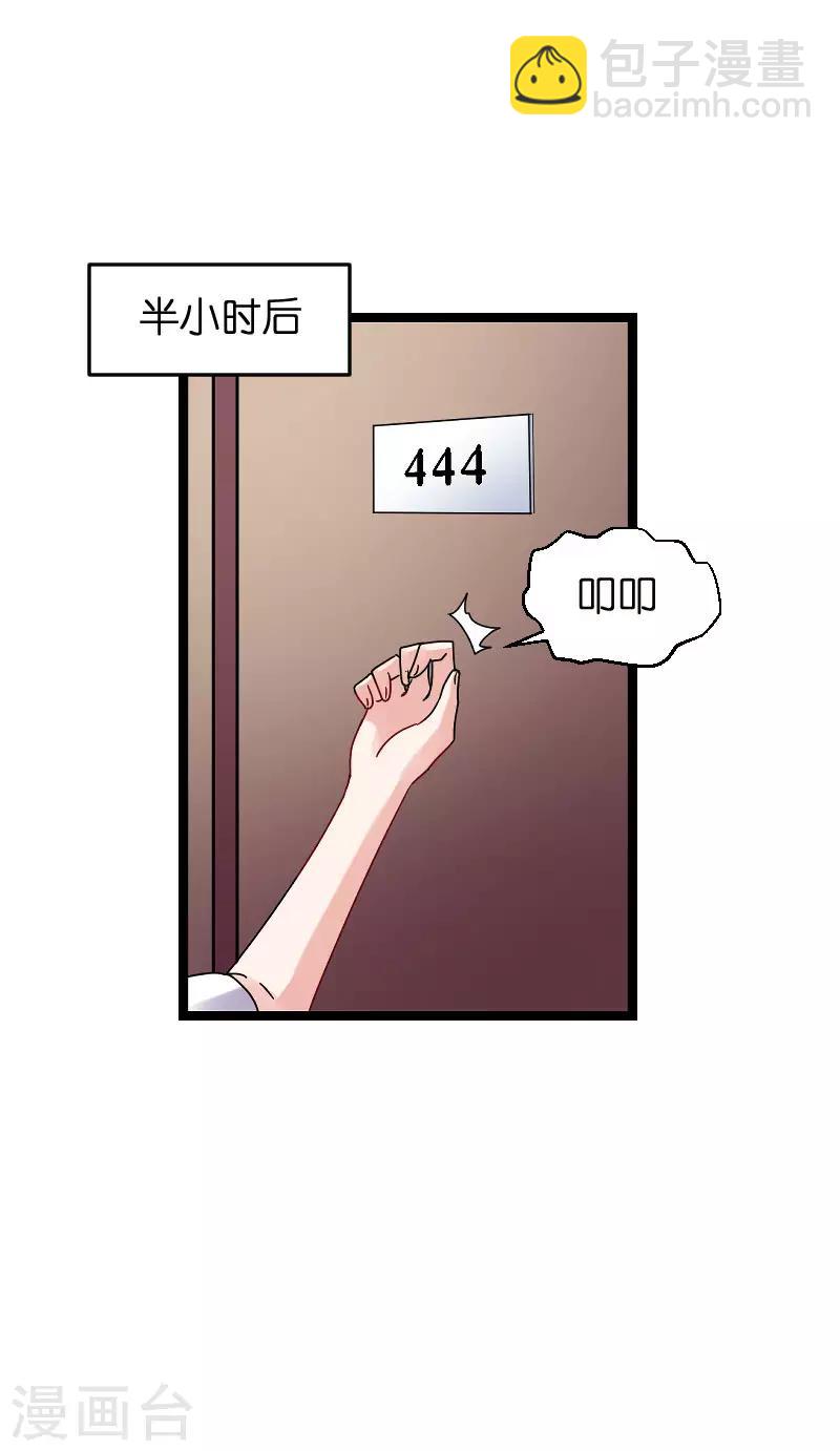 第116话 姐姐-第116话