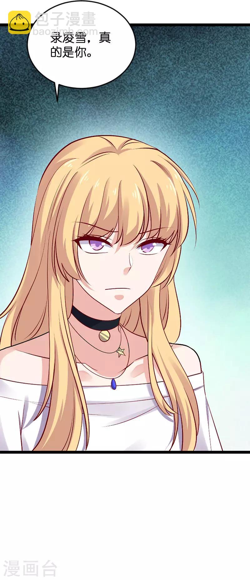 第116话 姐姐-第116话