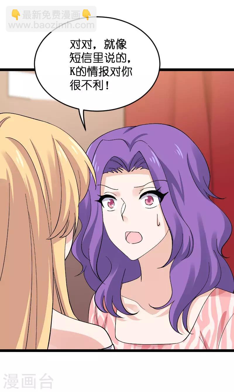 第116话 姐姐-第116话