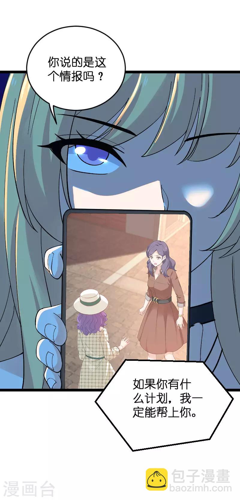 第116话 姐姐-第116话