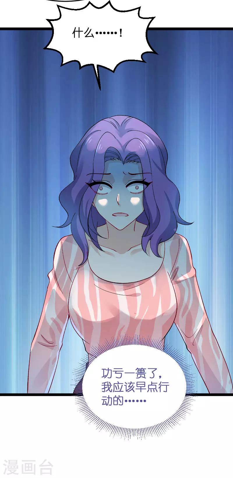 第116话 姐姐-第116话