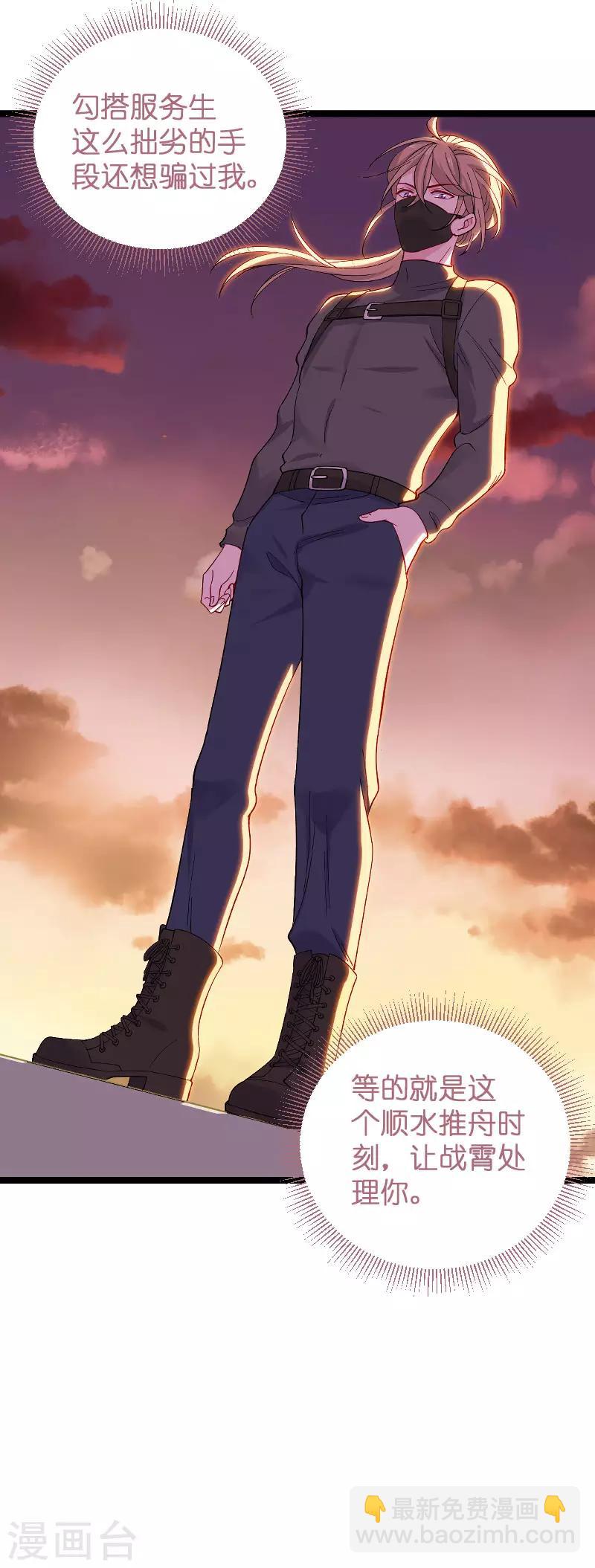 第116话 姐姐-第116话