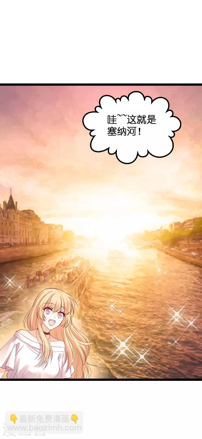 第116话 姐姐-第116话