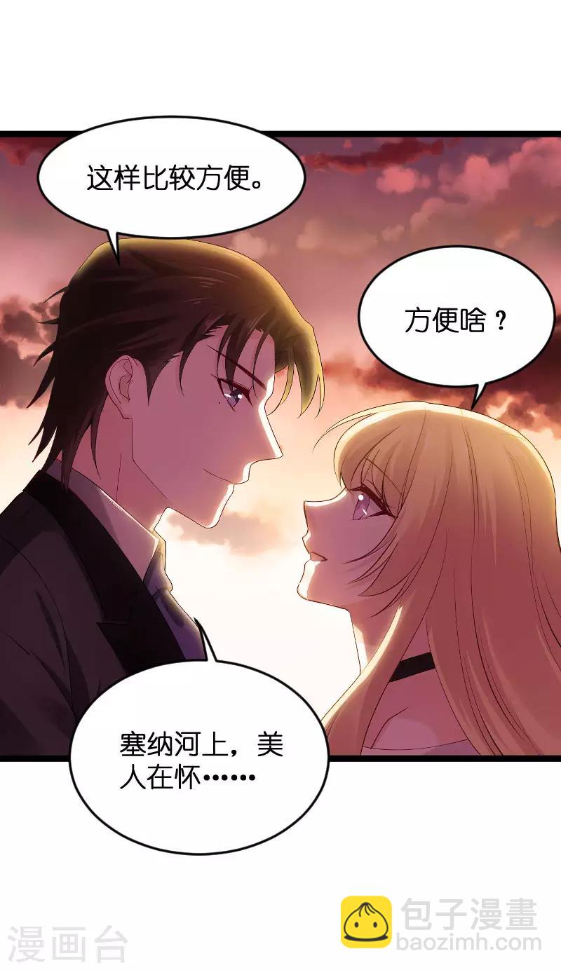 第116话 姐姐-第116话