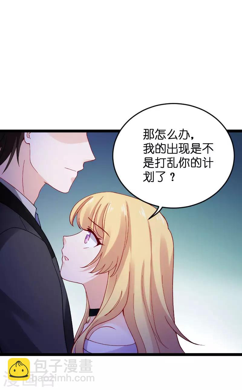 第118话 未来的路-第118话