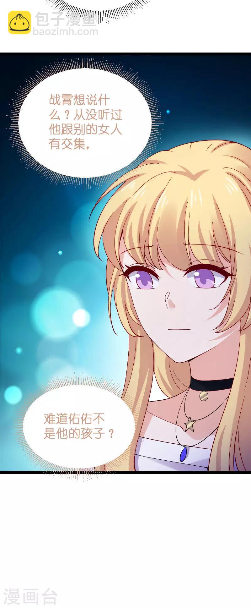 第118话 未来的路-第118话