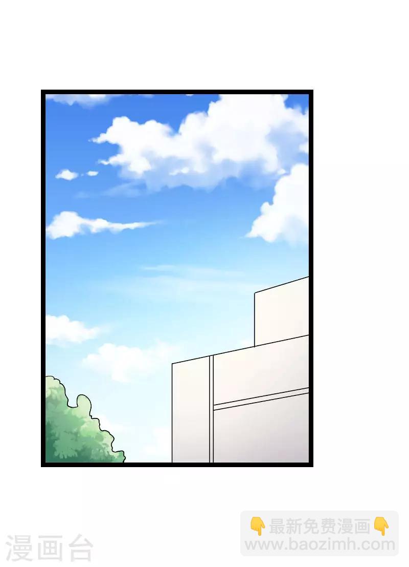 第118话 未来的路-第118话