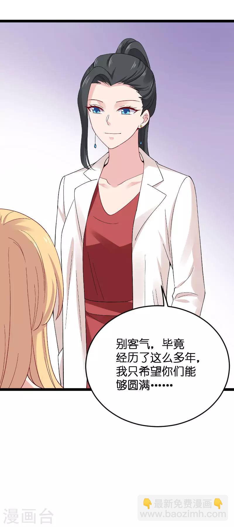 第118话 未来的路-第118话