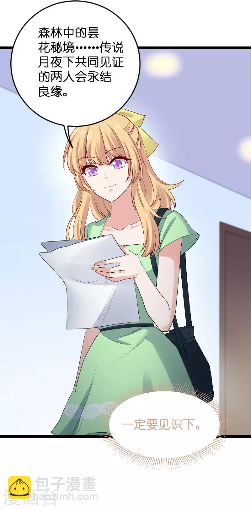 第118话 未来的路-第118话