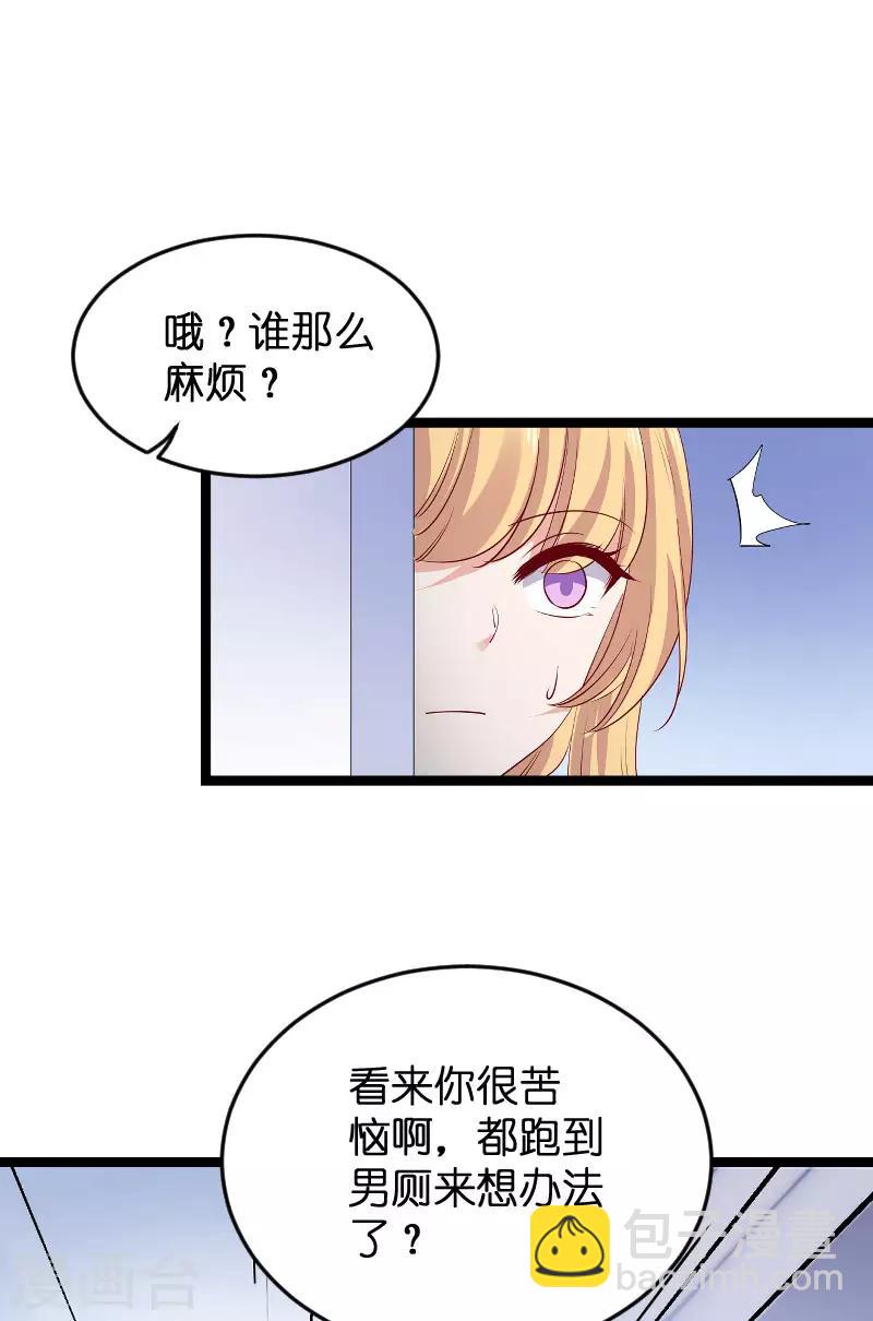 第118话 未来的路-第118话