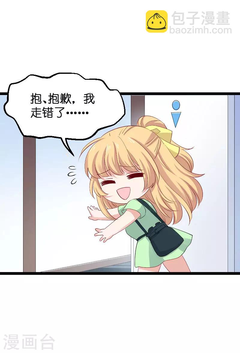 第118话 未来的路-第118话